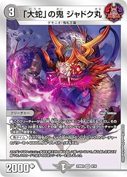 デュエマ 文藍月 Drache der'Zen [DM24RP2 S4/S10] | トレカカク